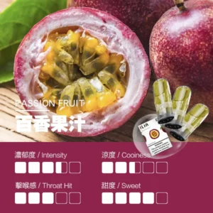 百香果汁｜ILIA煙彈官網 抛棄式設計 2.5ml/3枚入 #限時優惠#