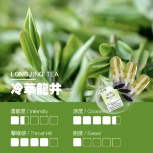 冷萃龍井｜哩亞煙彈 ILIA一代菸彈 通配一代煙機 #品質保證#